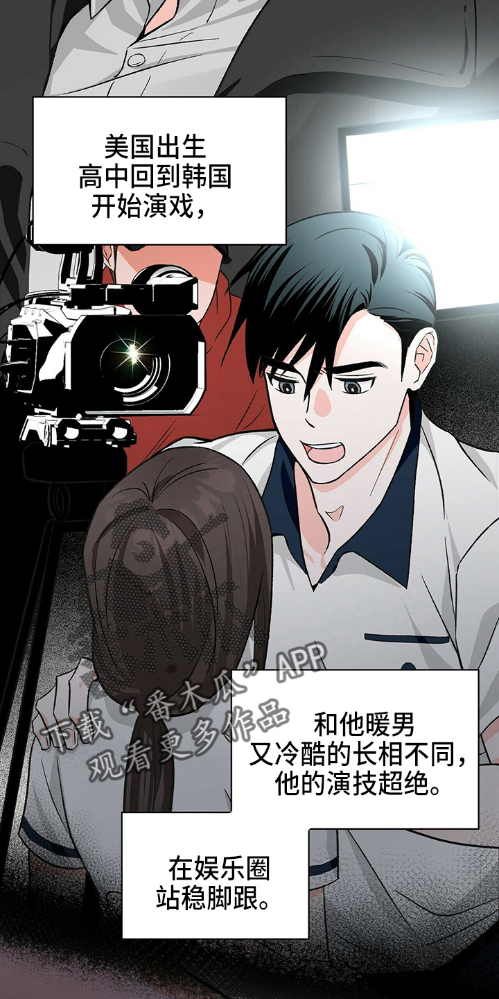 第26章：不好笑23