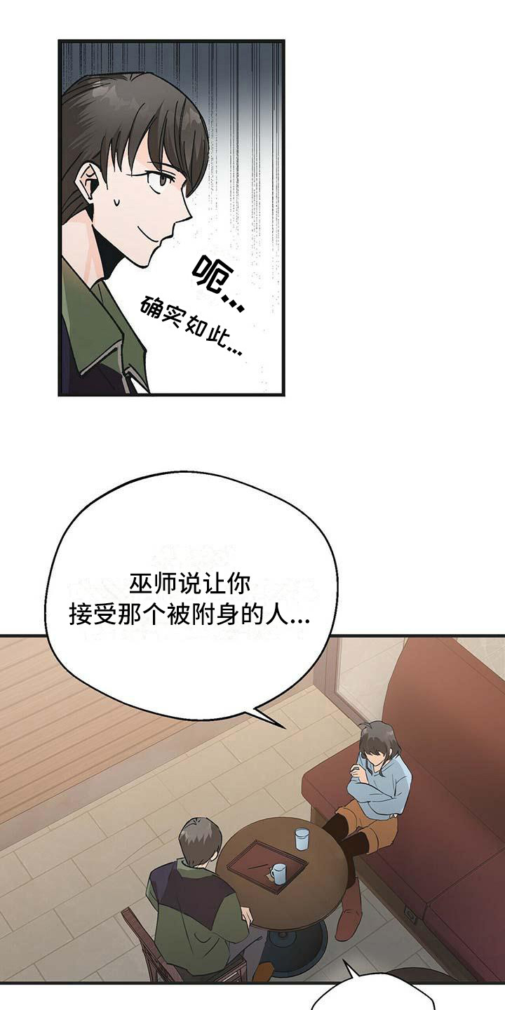 第3章：破解之法17