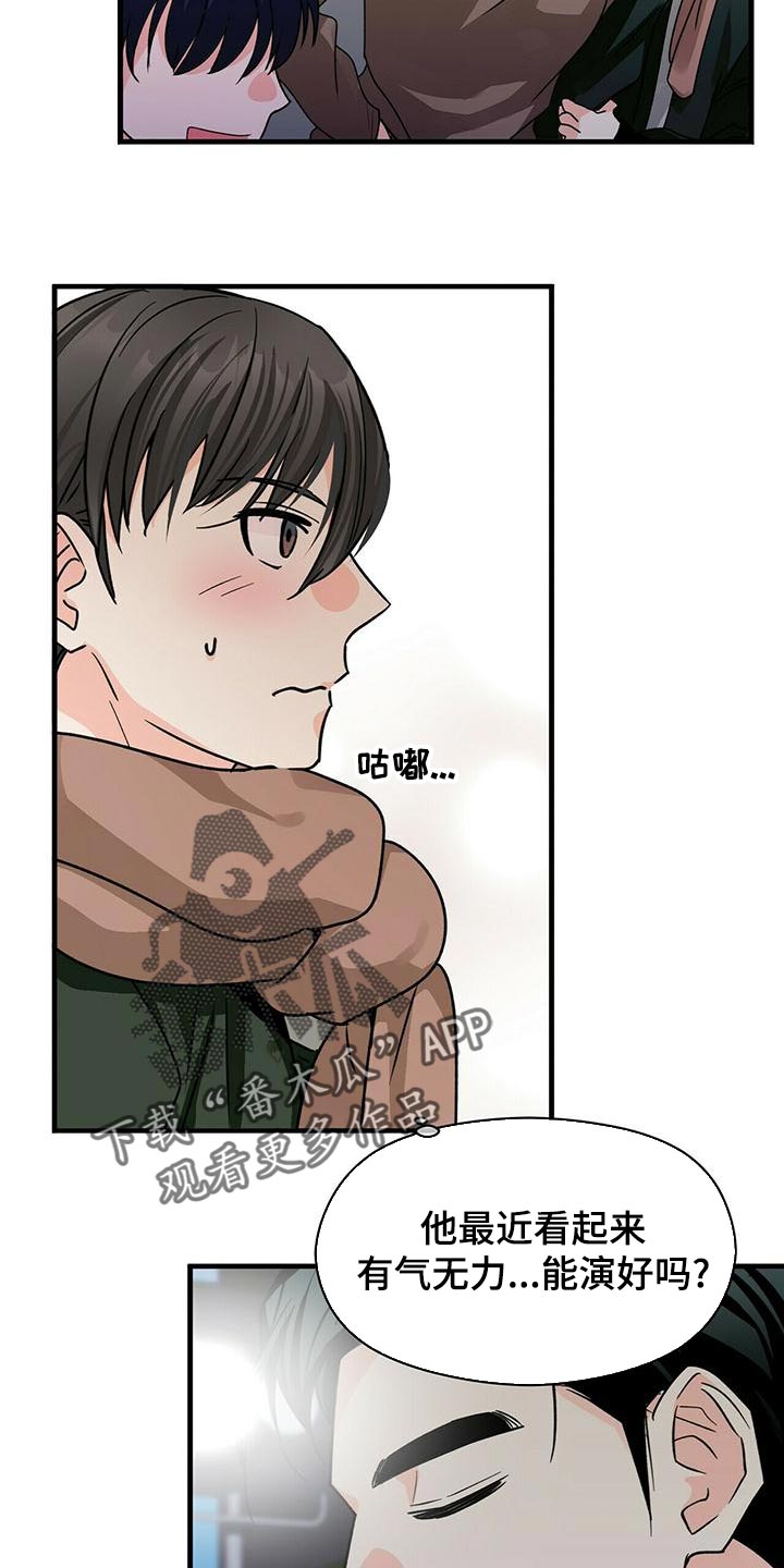 第53章：我请客9