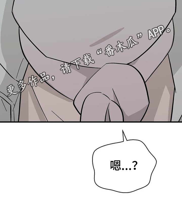 第82章：尊重我16