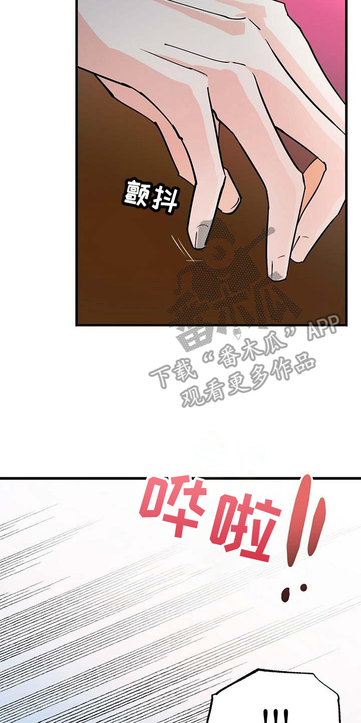 第14章：准备好了16
