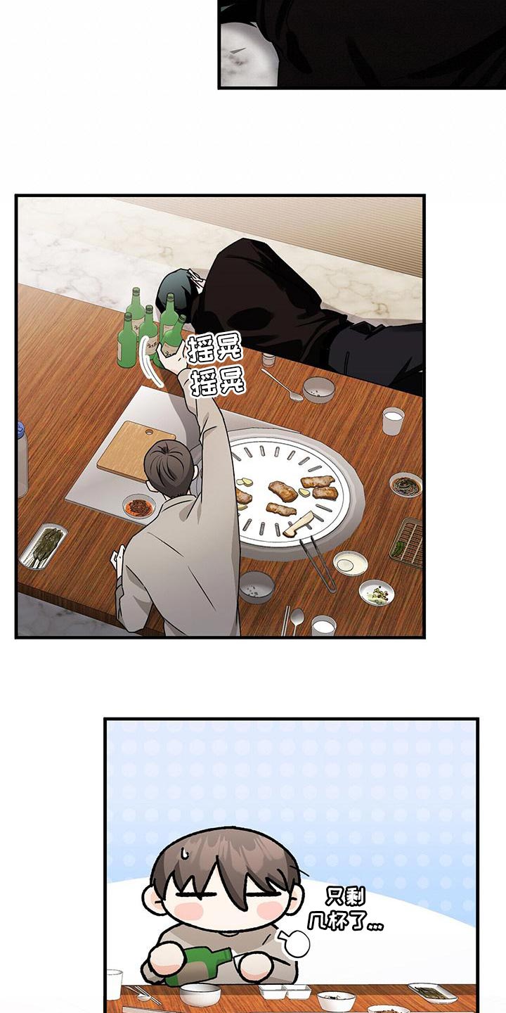第55章：诱惑10