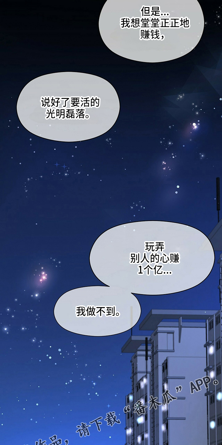 第24章：偶遇11