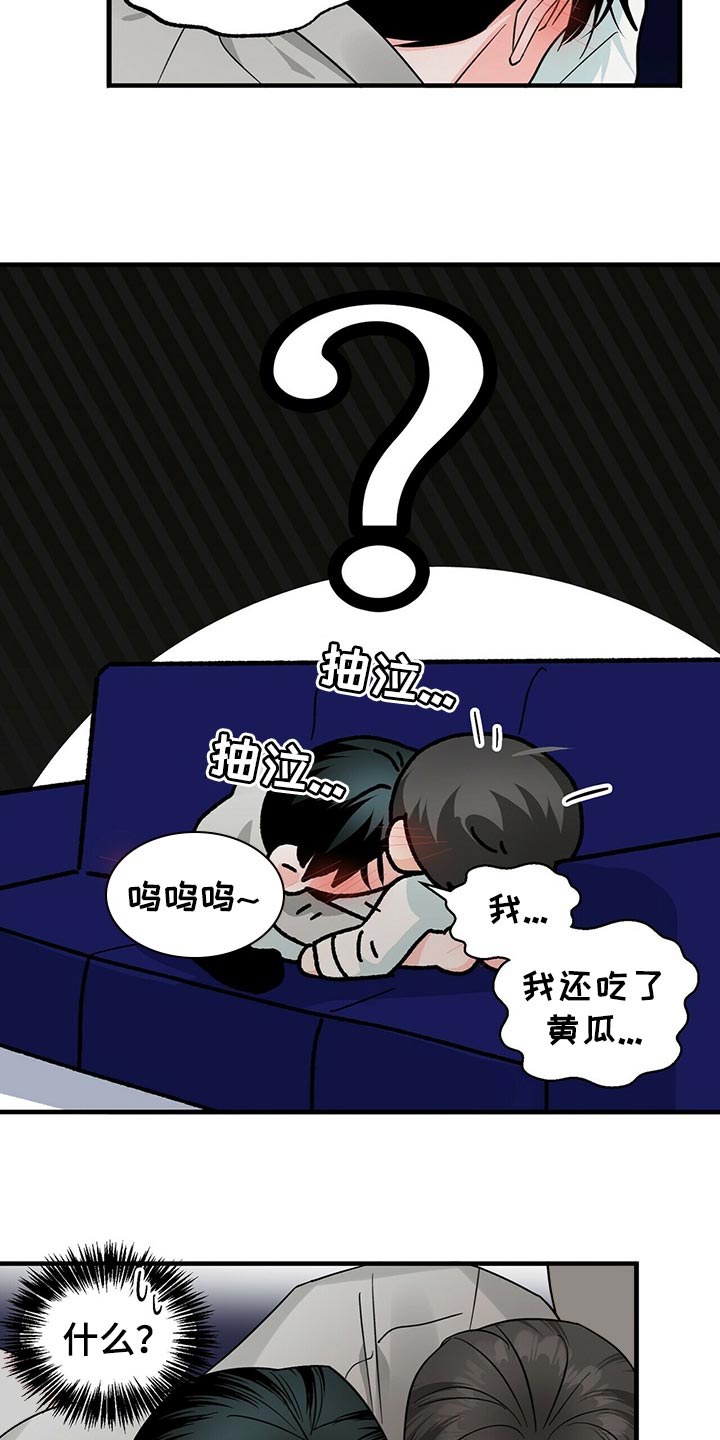第38章：你必须和我在一起11