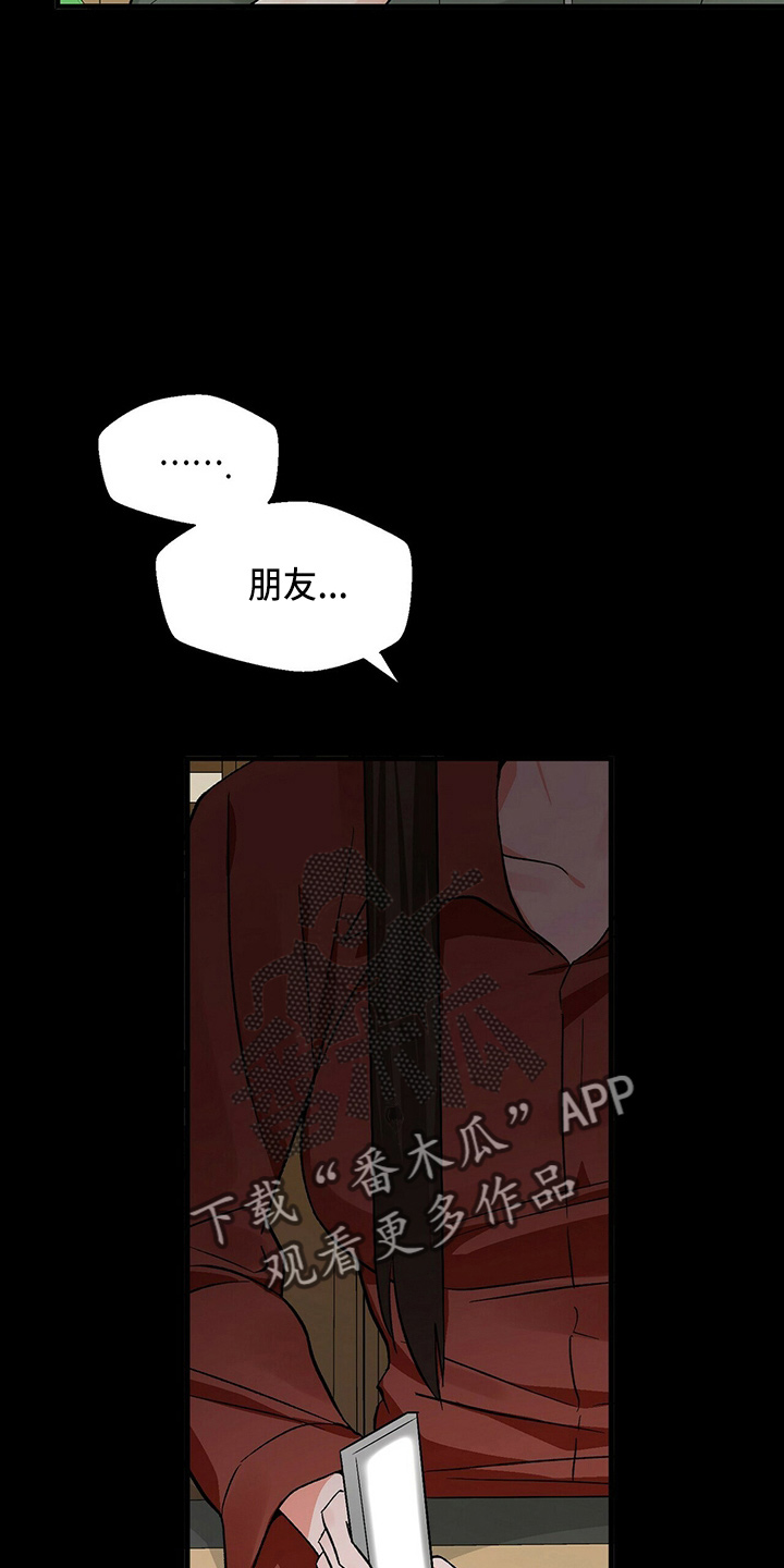 第24章：偶遇6