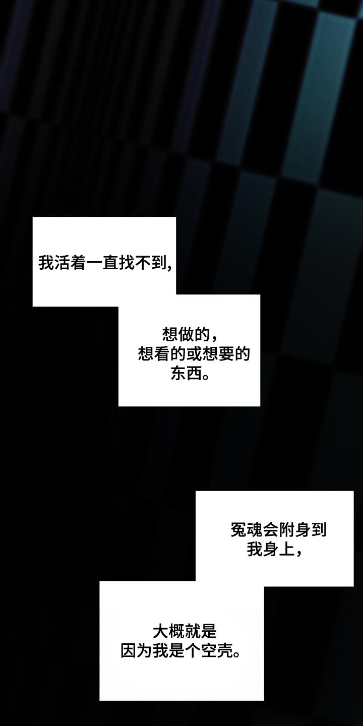 第95章：很羡慕22