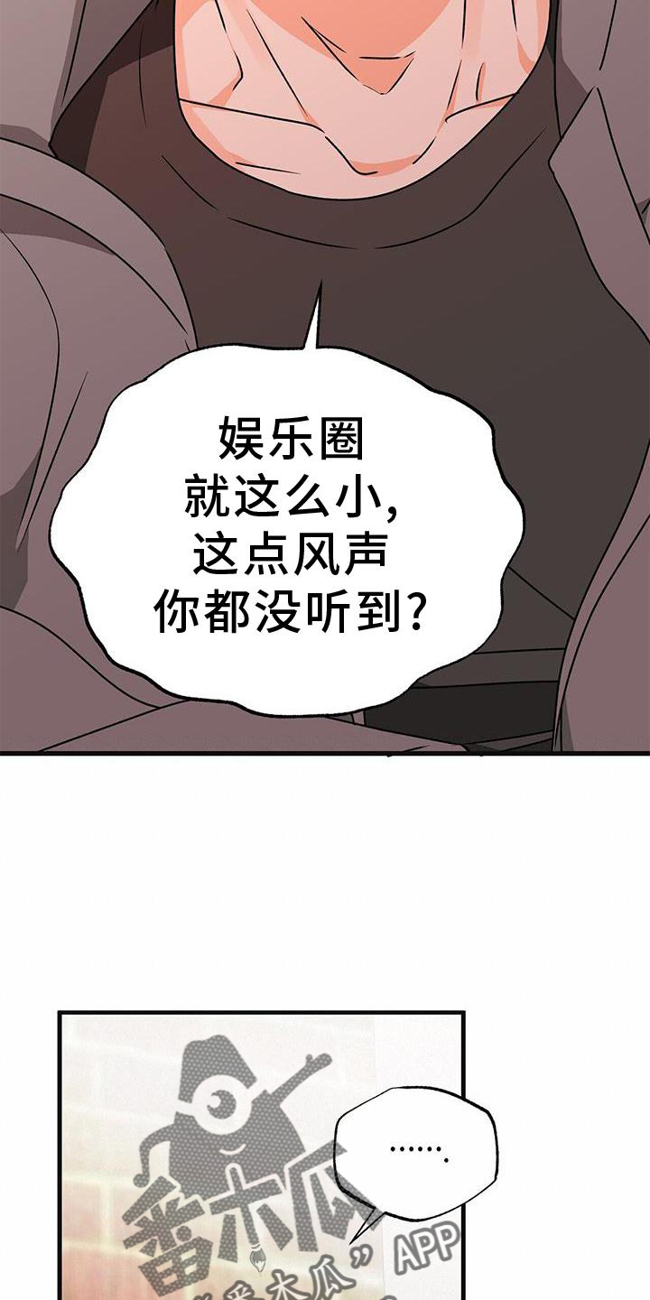 第83章：私心16