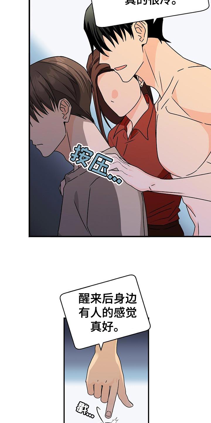 第55章：诱惑23