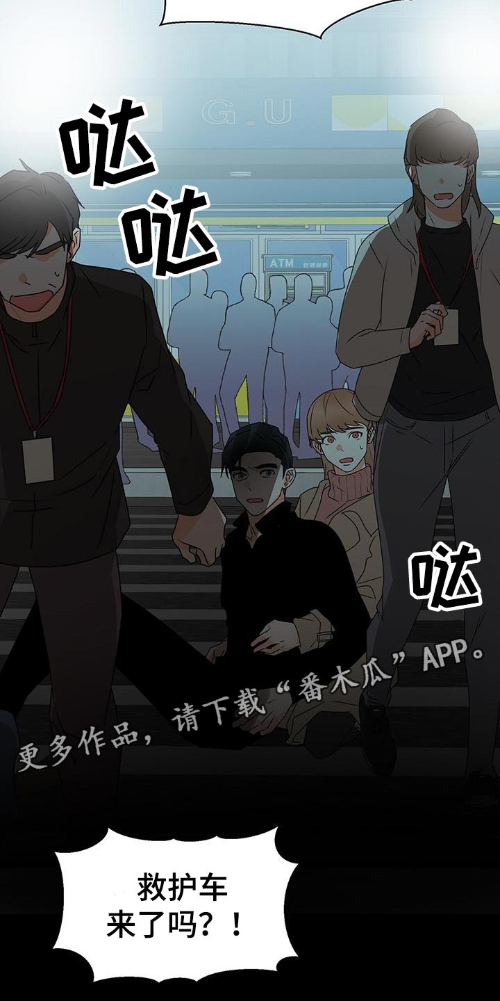第90章：别忘了我32