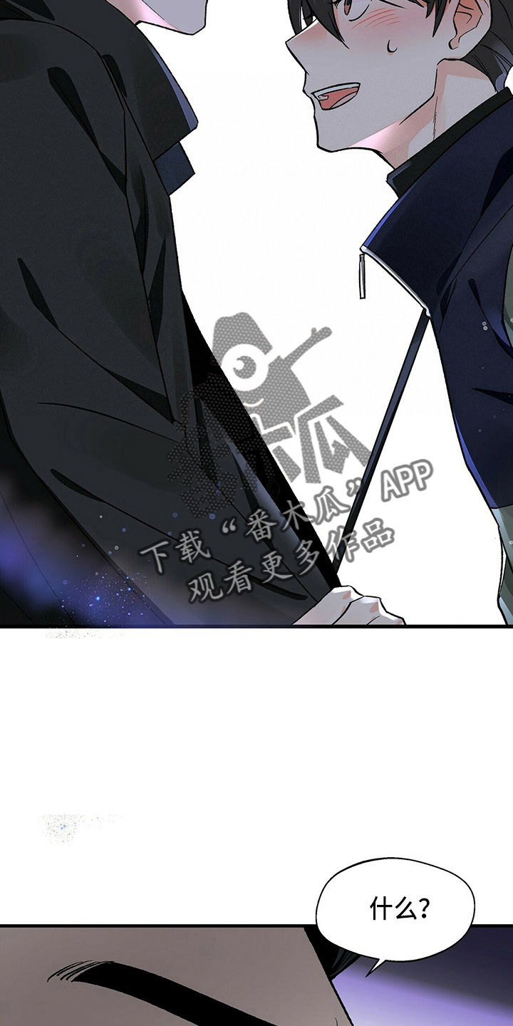 第24章：偶遇23