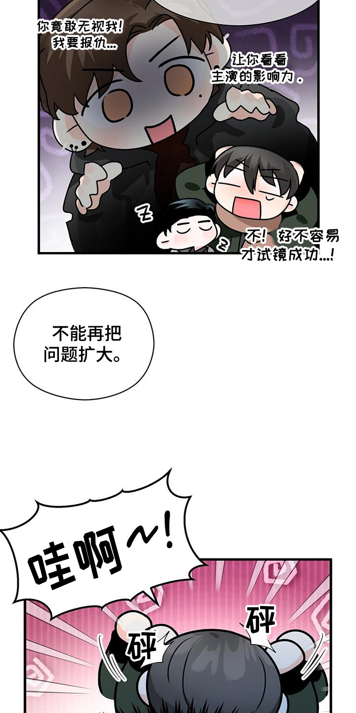 第62章：妆模作样13
