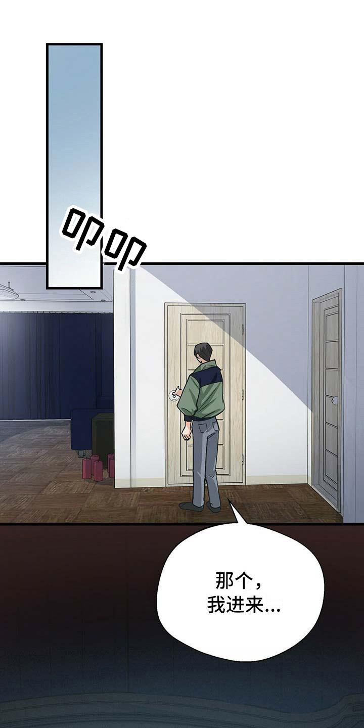 第10章：准备工作0