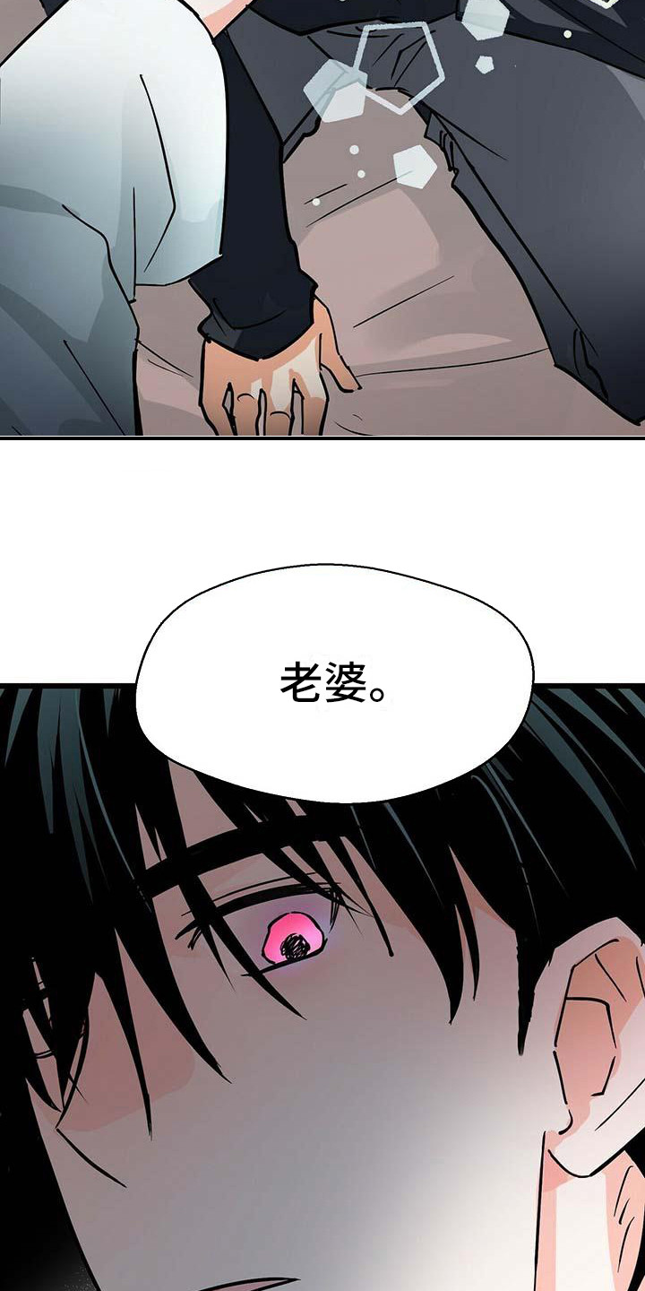 第14章：准备好了14