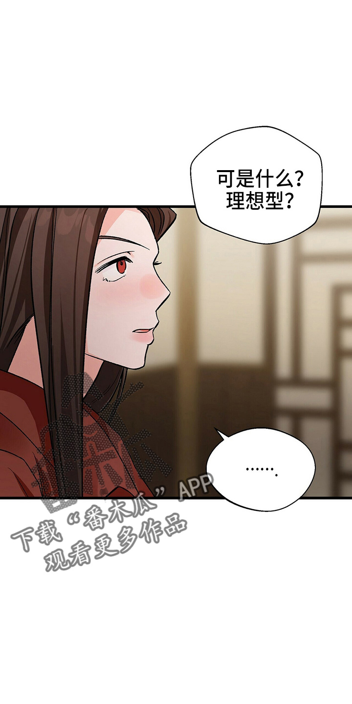 第23章：一个亿18