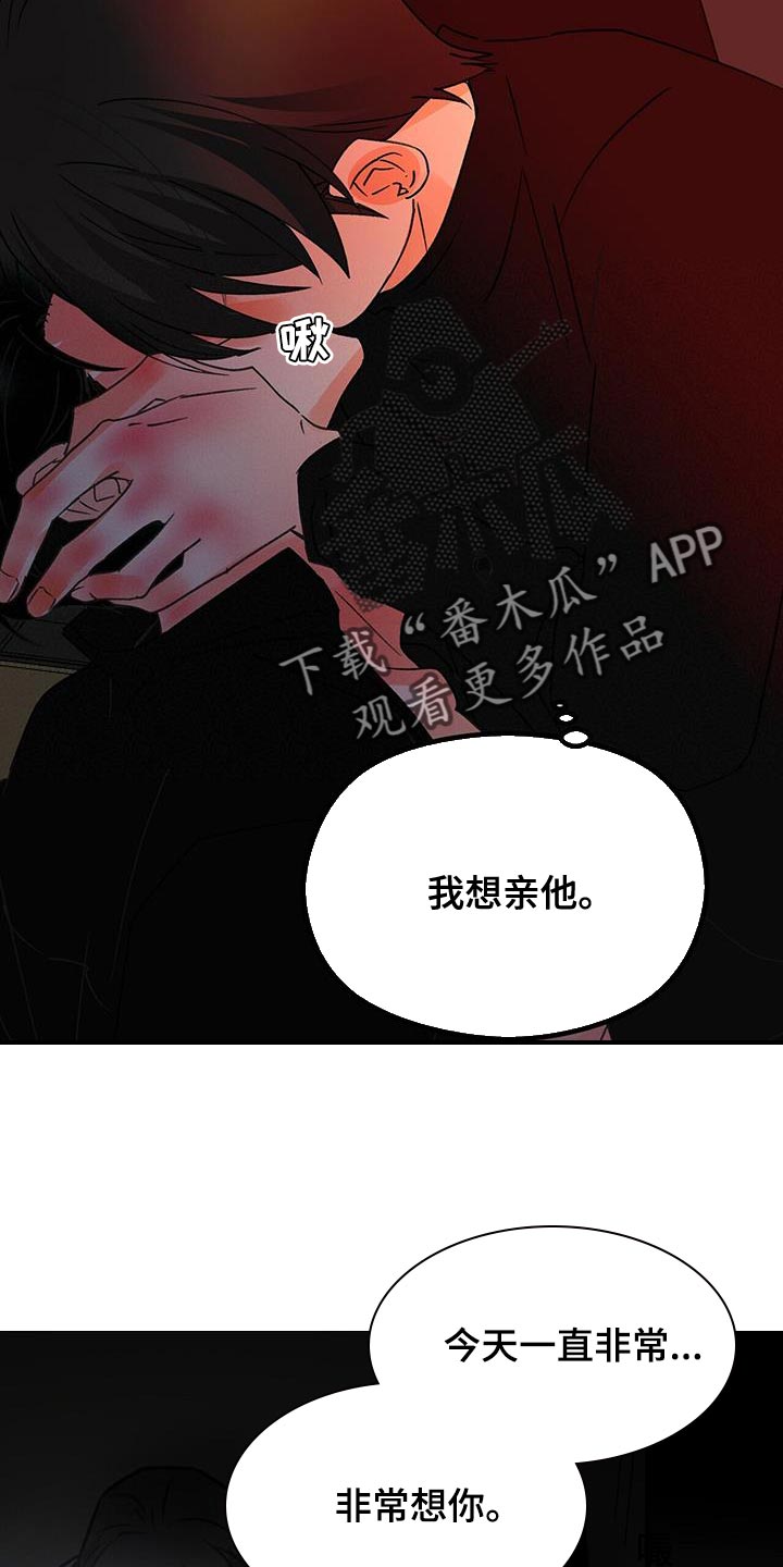 第94章：主动11