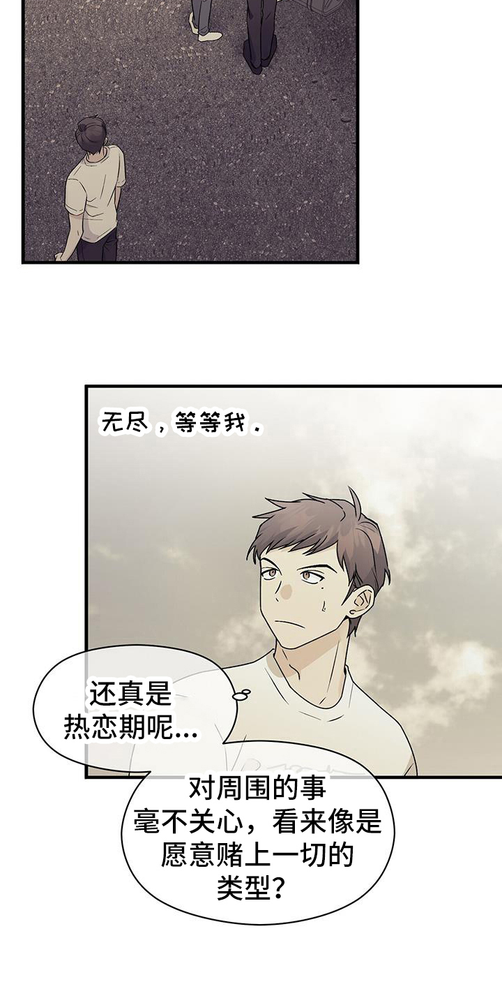 第81章：野心7