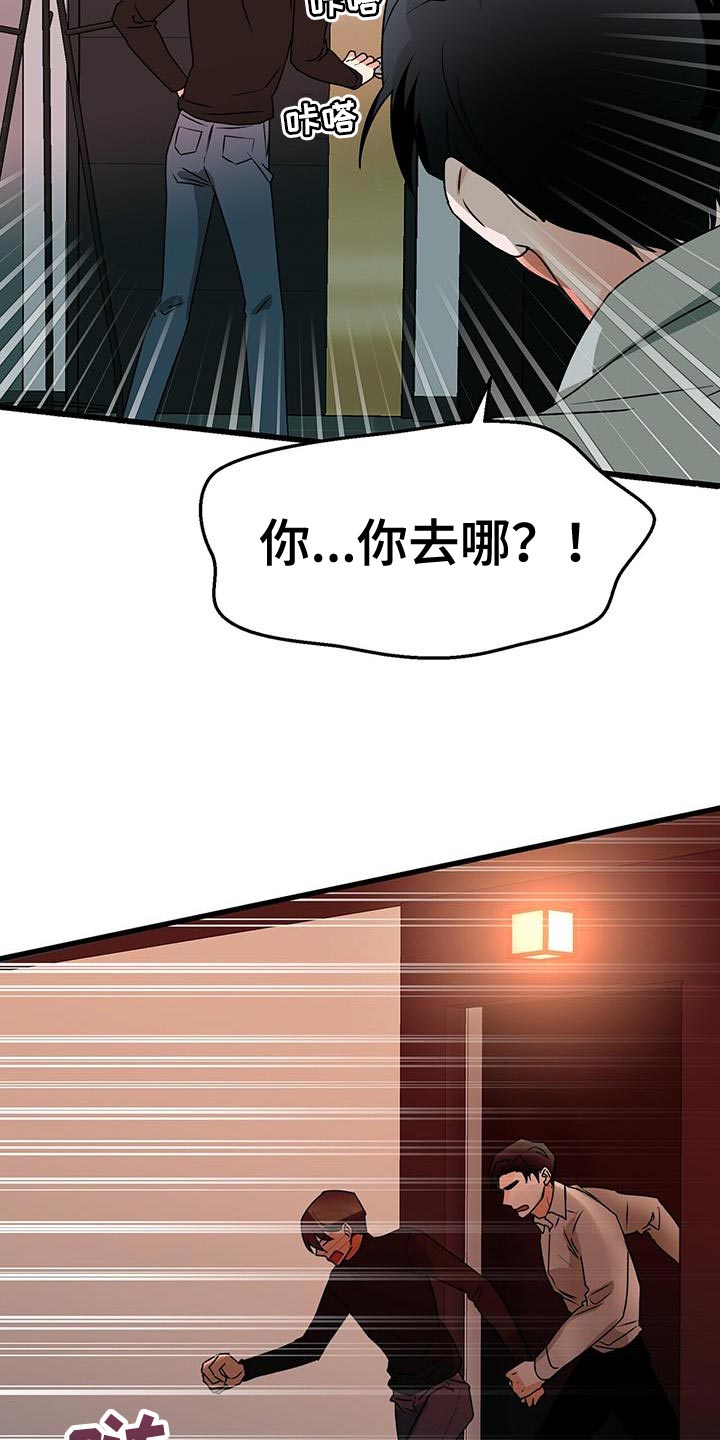 第70章：晕倒14