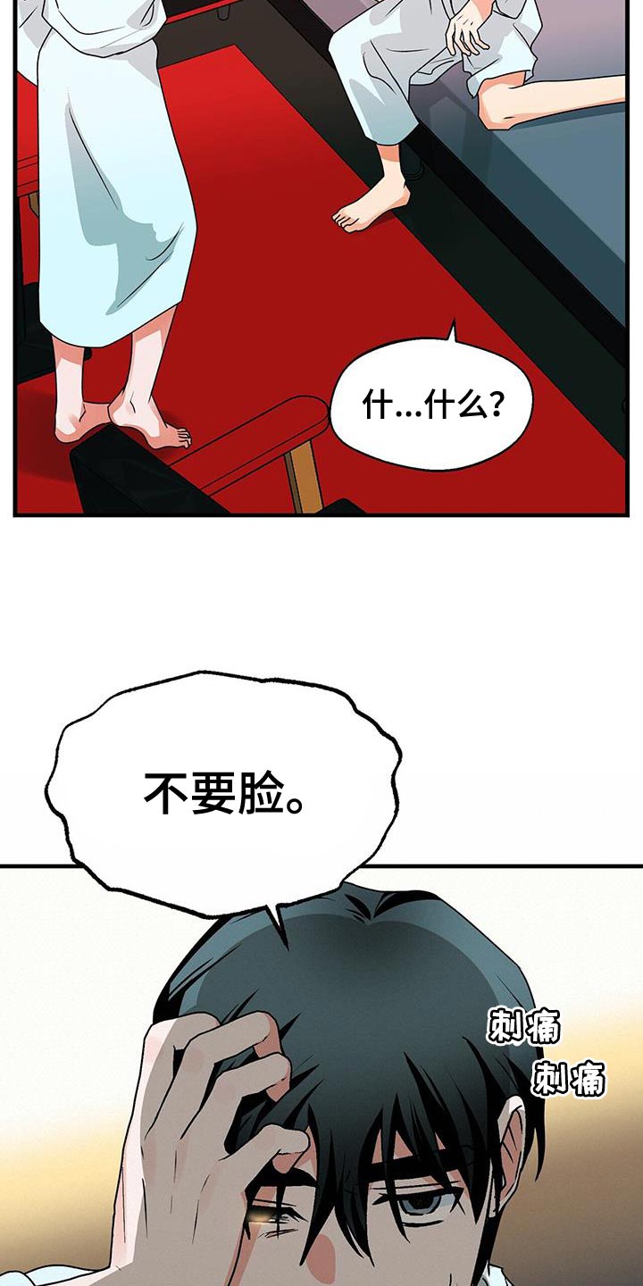 第70章：晕倒32