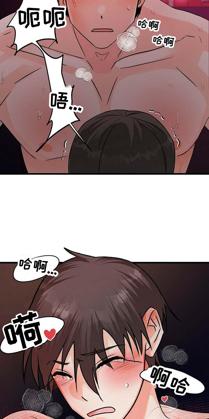 第17章：过往6
