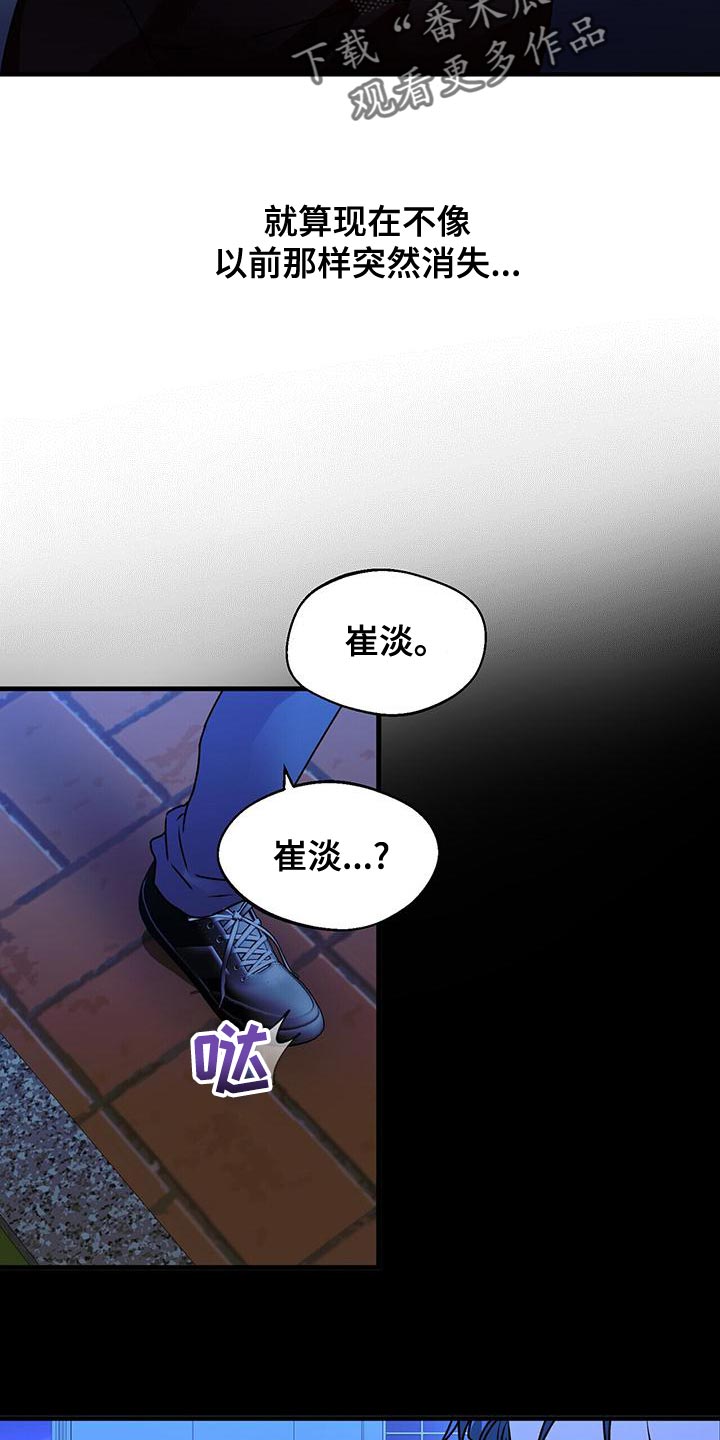 第56章：只是想试试看14