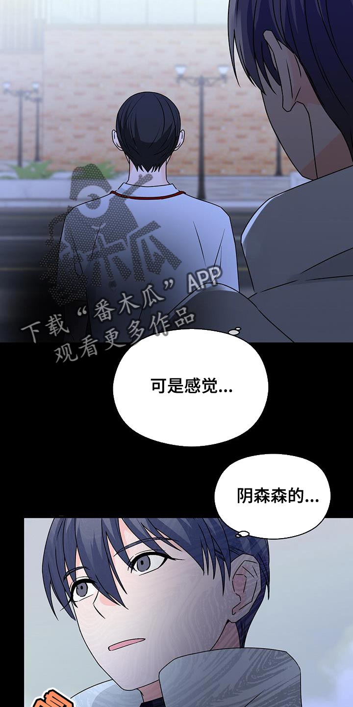 第91章：被背叛的人8