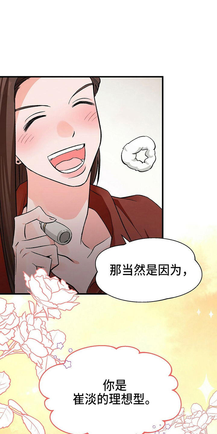 第23章：一个亿12