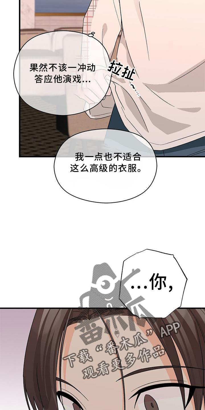 第76章：没有状态8