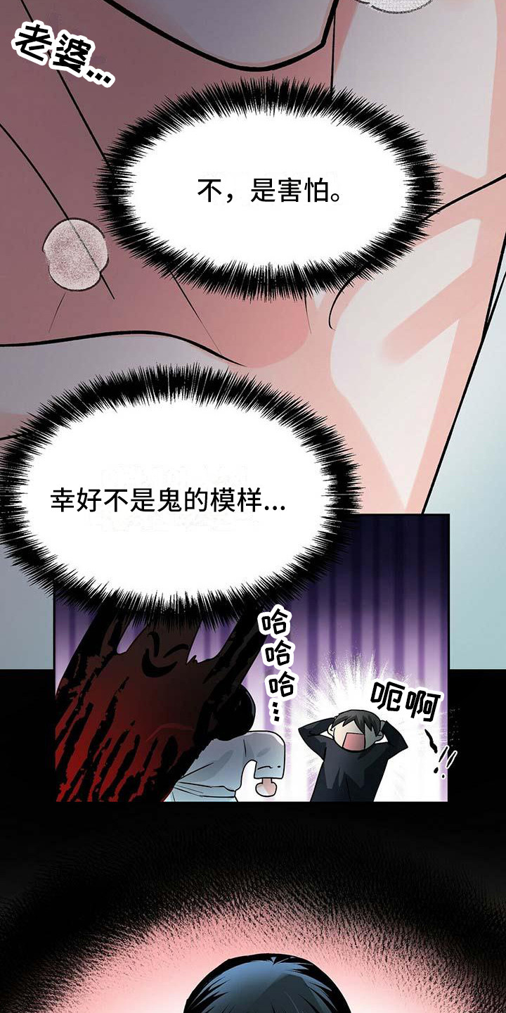 第13章：紧张17