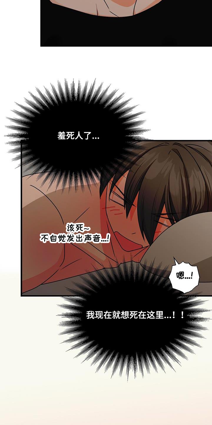 第85章：心软20