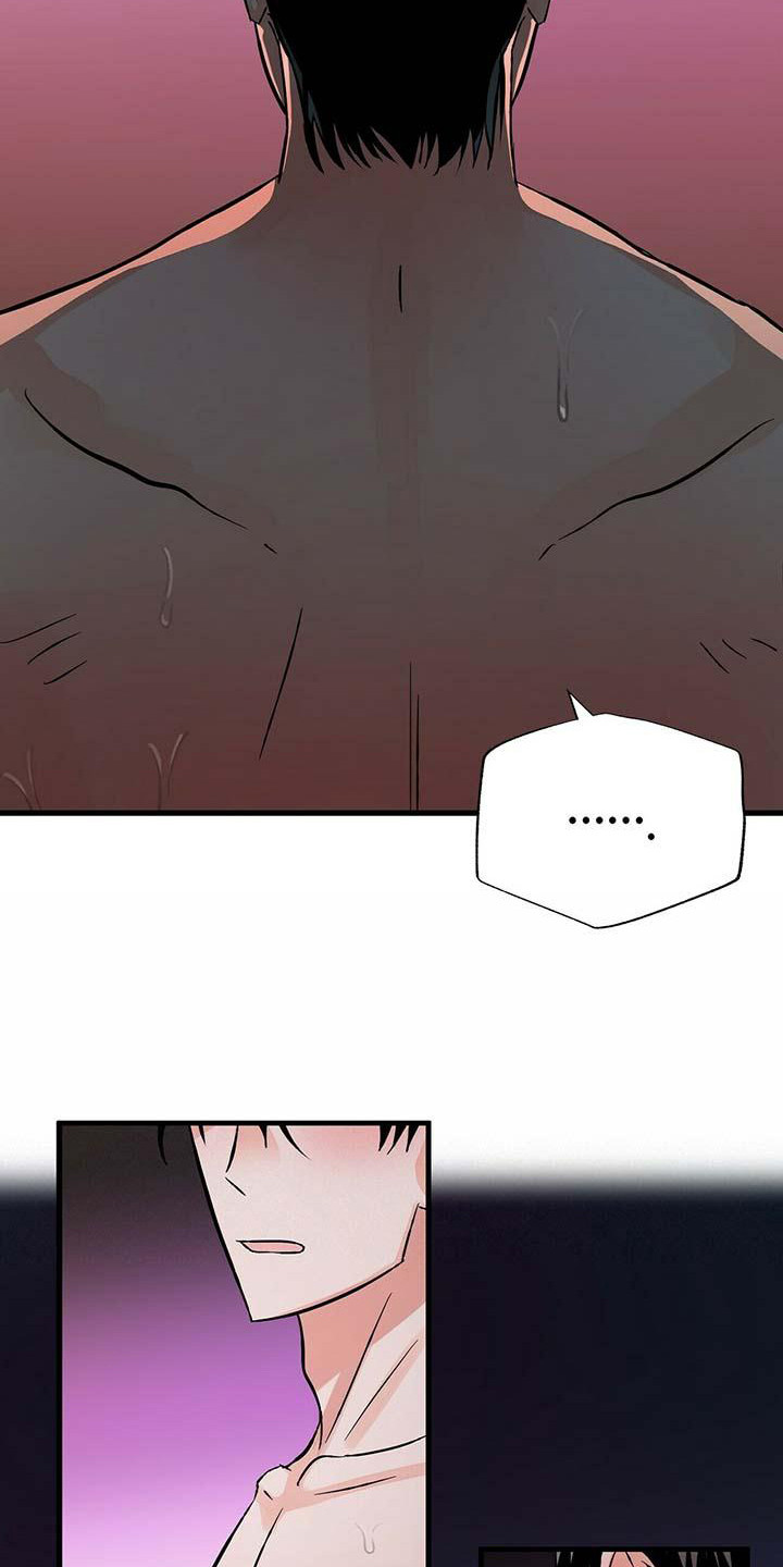 第16章：心痒痒14