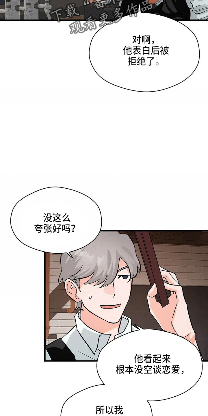 第20章：放弃吧8