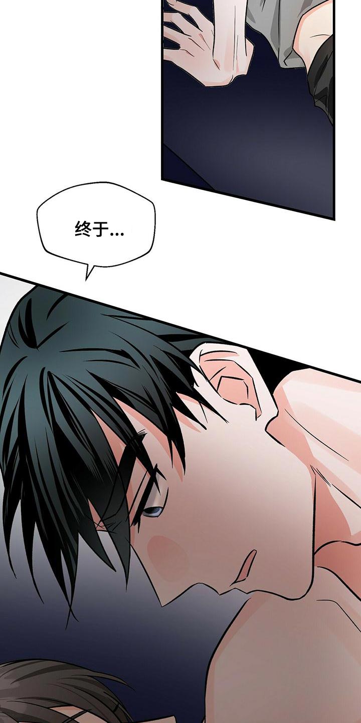 第47章：混乱26