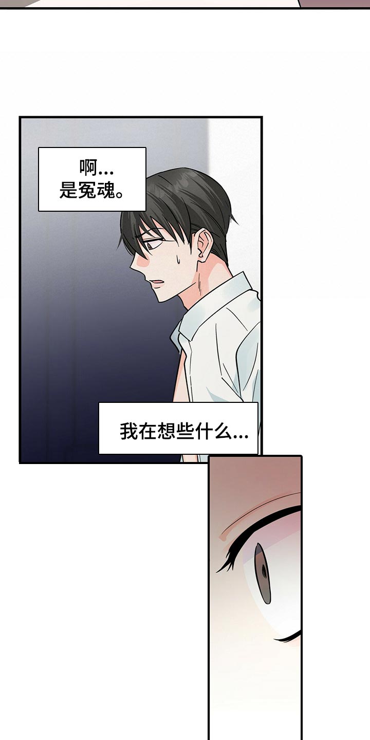 第37章：通宵学习6