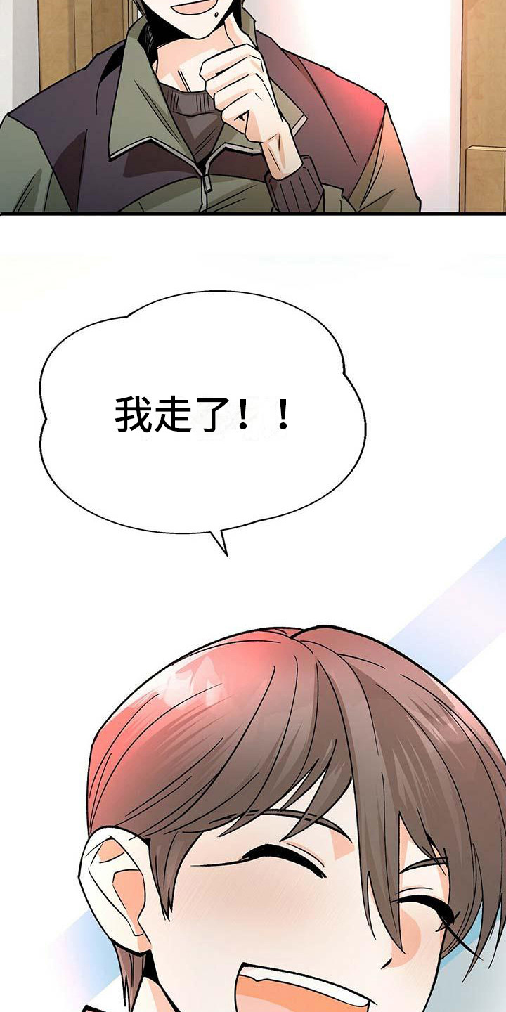 第8章：下决心5