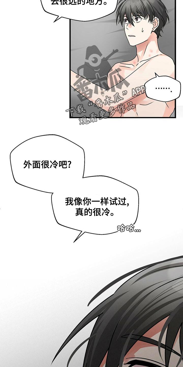 第50章：我不是当事人12
