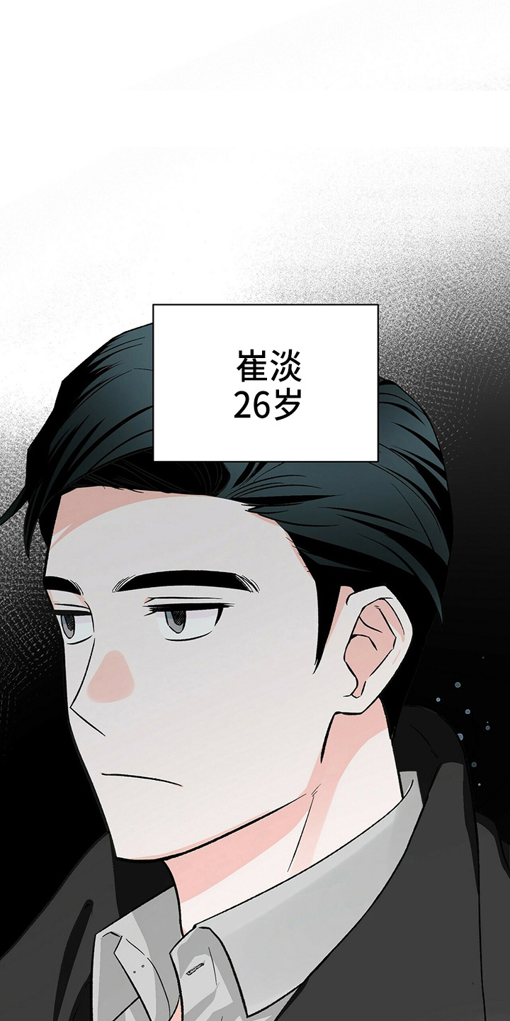 第26章：不好笑22