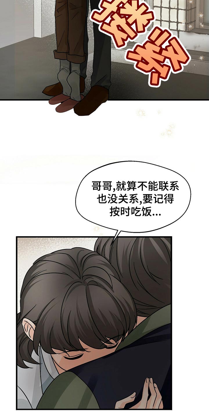 第43章：关心15