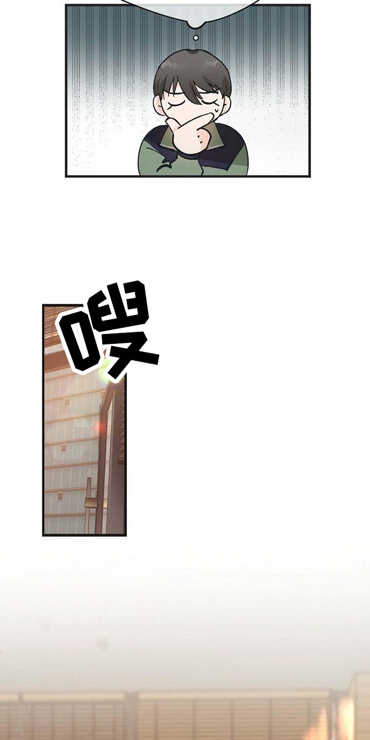 第4章：不速之客2