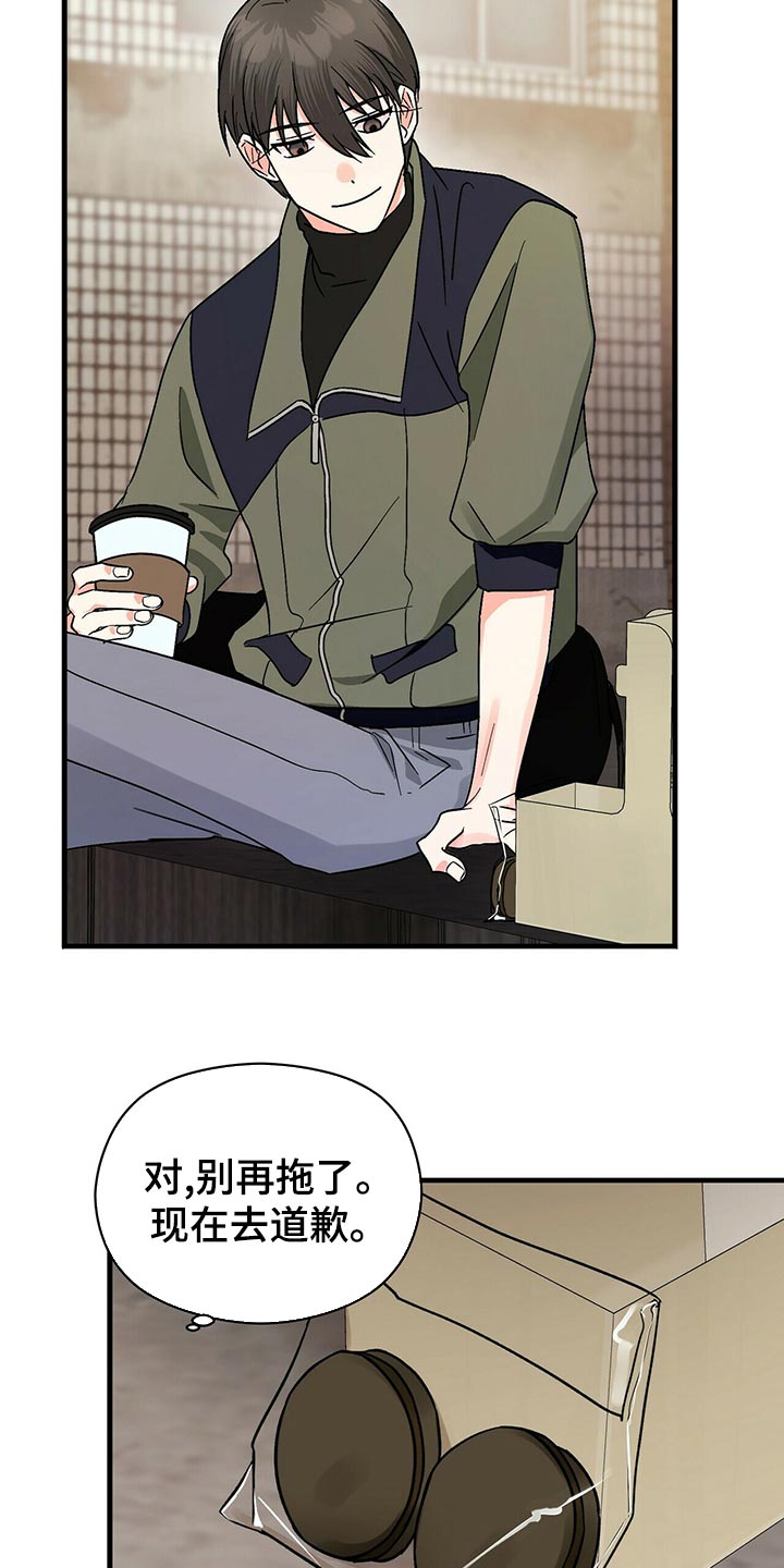 第43章：关心21