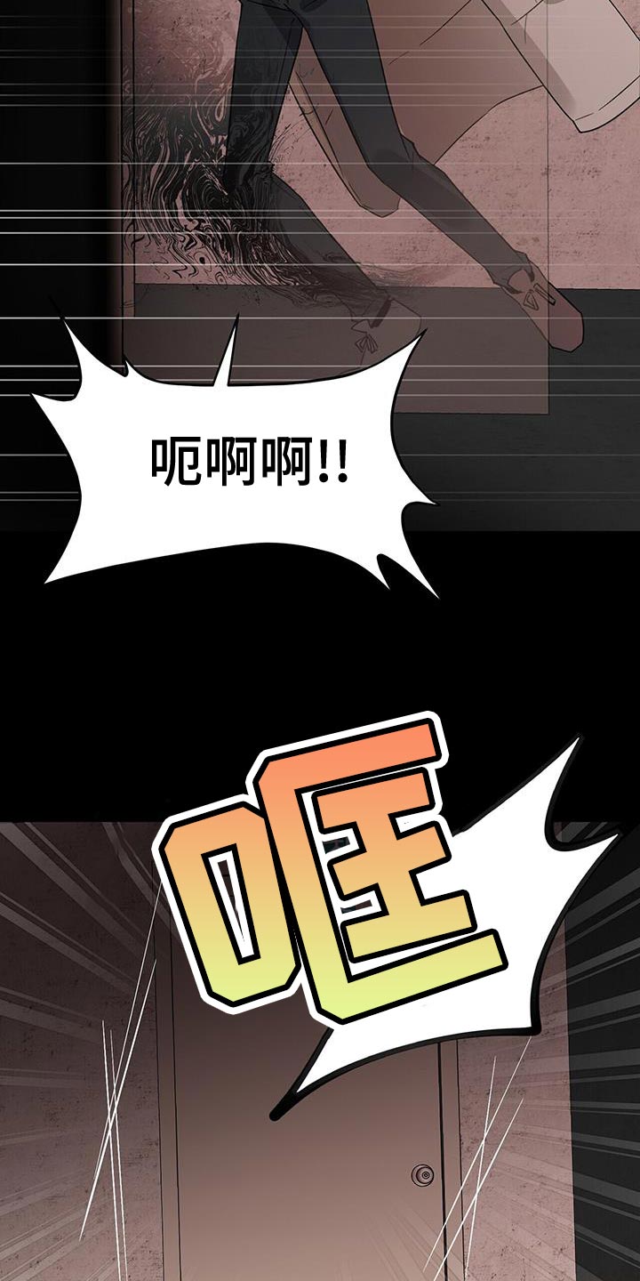 第91章：被背叛的人16