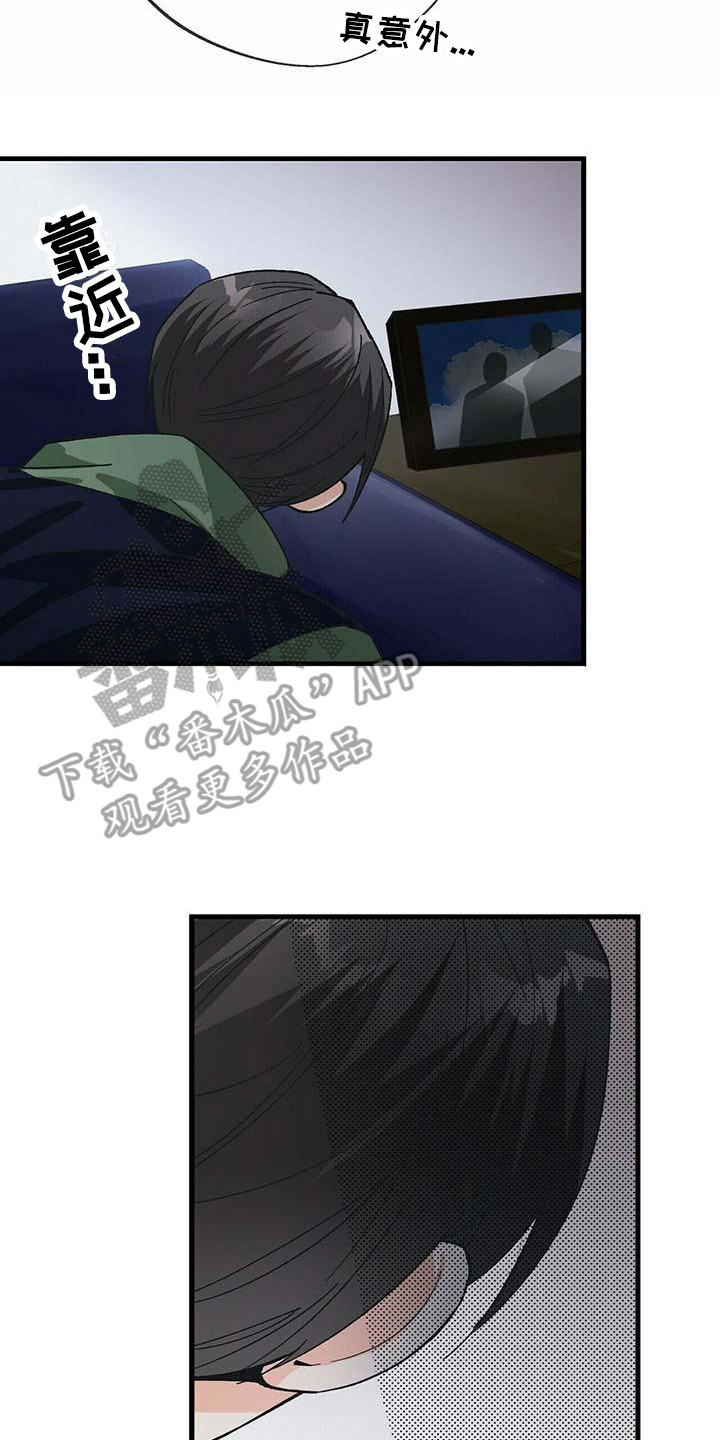 第9章：忐忑不安16