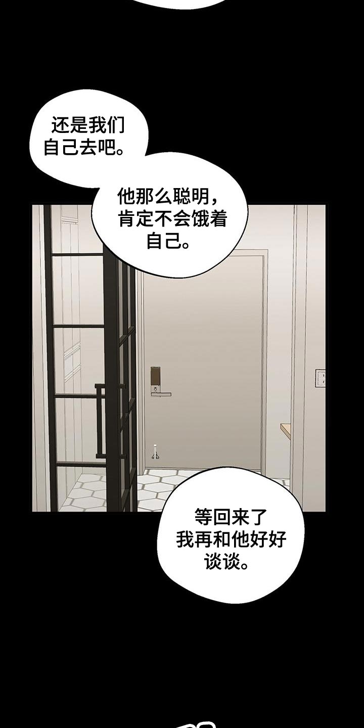 第69章：尽全力18