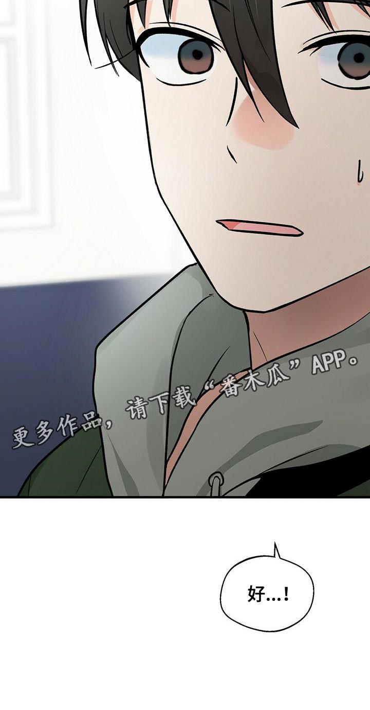 第45章：两个条件28