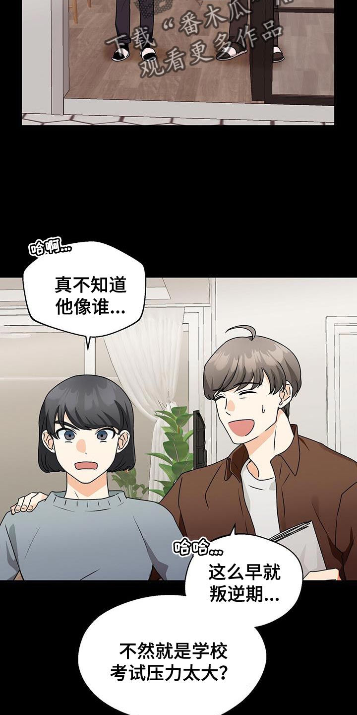 第69章：尽全力17