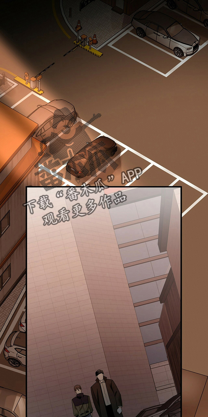 第30章：让开6