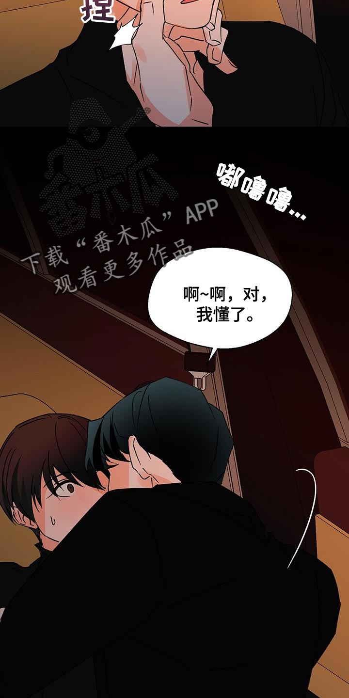 第93章：等了你很久26