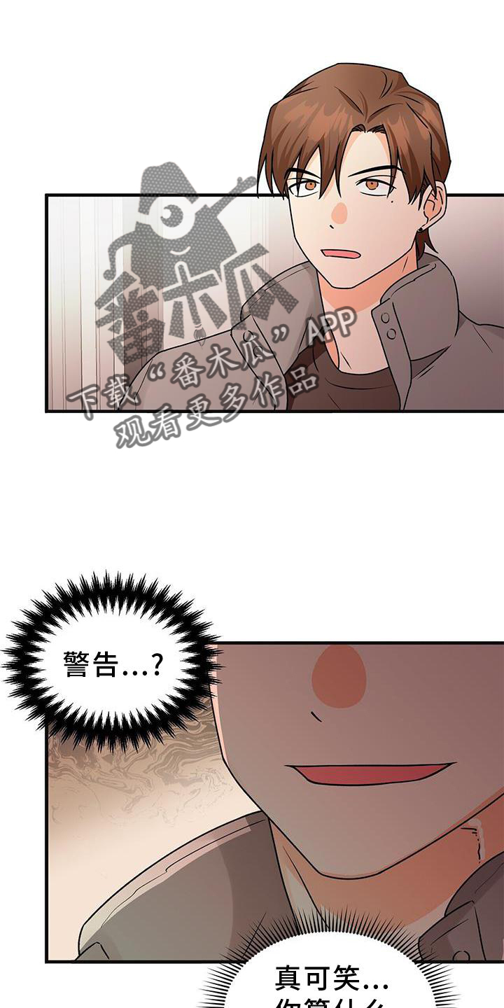 第83章：私心25