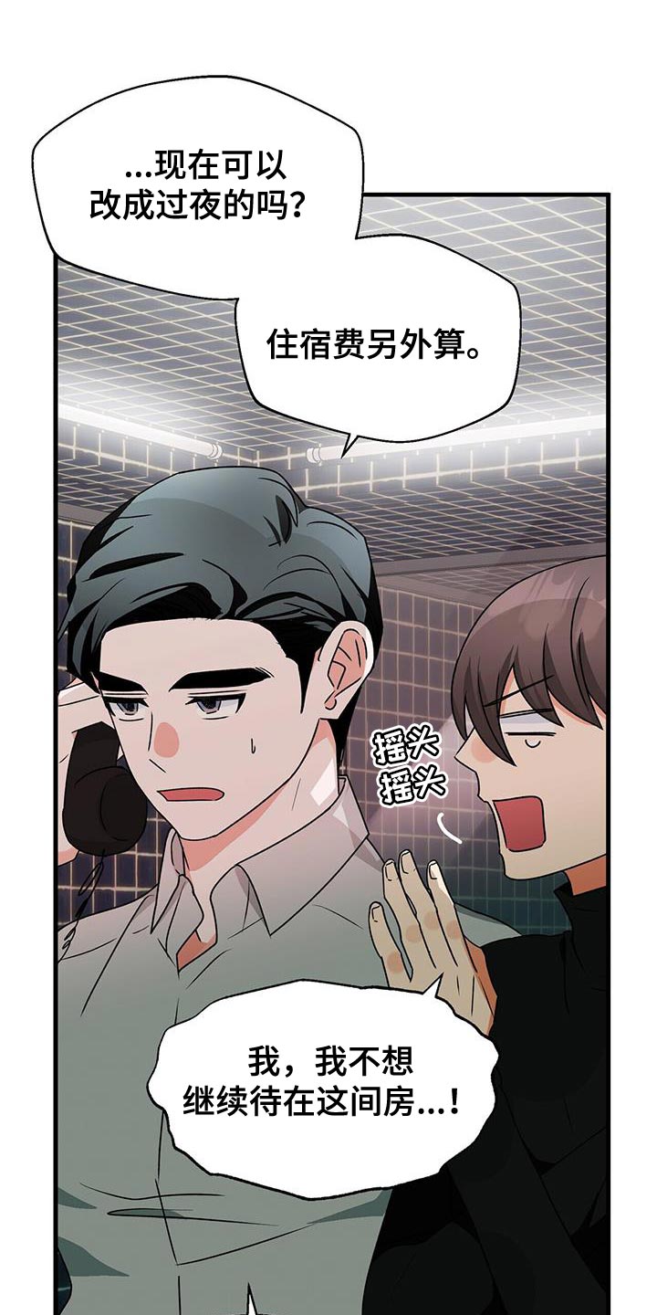 第70章：晕倒27