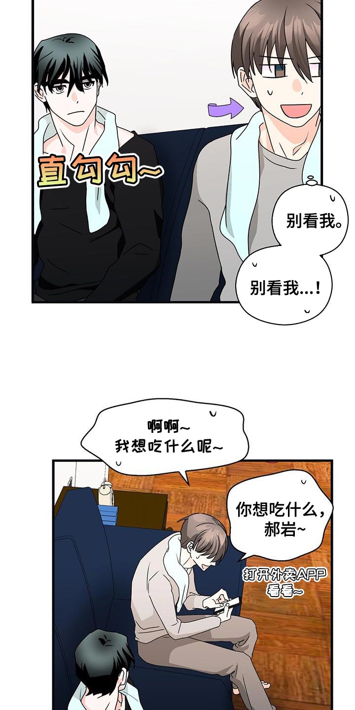 第66章：有点失落8