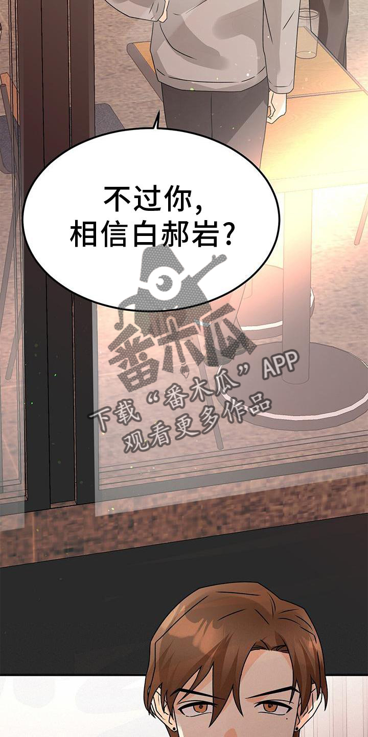 第83章：私心31